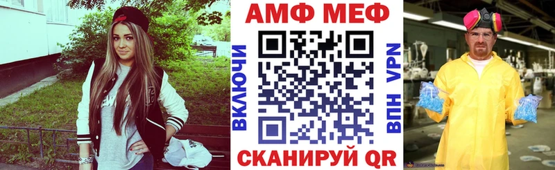 Амфетамин VHQ Майский