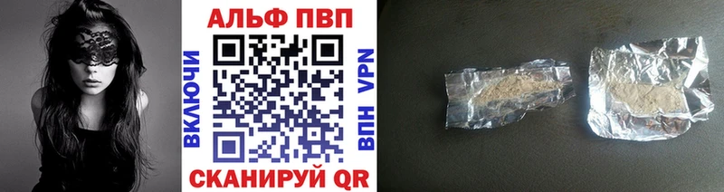 А ПВП СК КРИС  купить  цена  Майский 