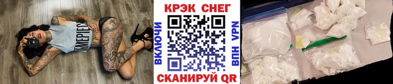 КОКАИН 99%  закладки  Майский 