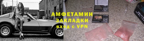 ПСИЛОЦИБИНОВЫЕ ГРИБЫ Алексеевка