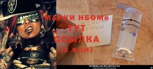 ПСИЛОЦИБИНОВЫЕ ГРИБЫ Алексеевка