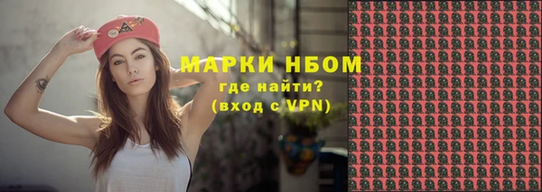 ПСИЛОЦИБИНОВЫЕ ГРИБЫ Алексеевка