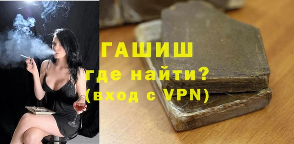ПСИЛОЦИБИНОВЫЕ ГРИБЫ Алексеевка