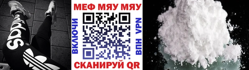 Меф  Майский