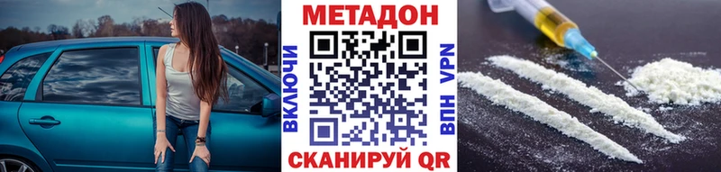 hydra   Майский  МЕТАДОН VHQ 