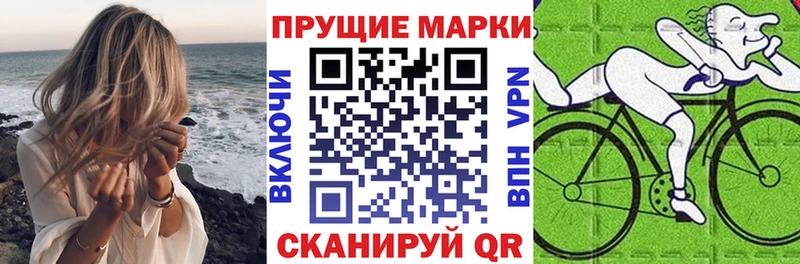 цена   Майский  Марки N-bome 1,5мг 