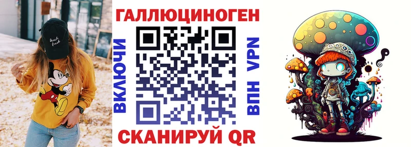 Псилоцибиновые грибы ЛСД Майский